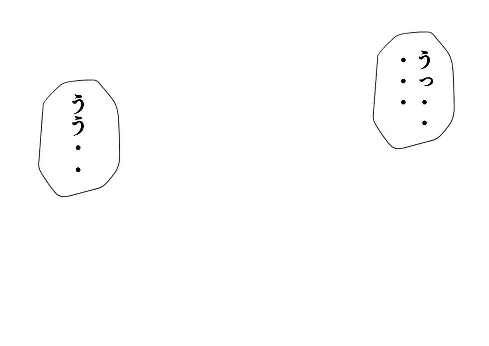 [Momo Mania] Mugen Shasei Goumon 2 - Page 19