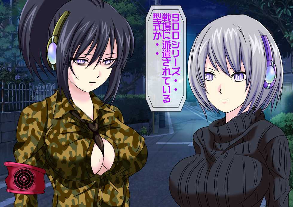 [Momo Mania] Mugen Shasei Goumon 3 - Page 10