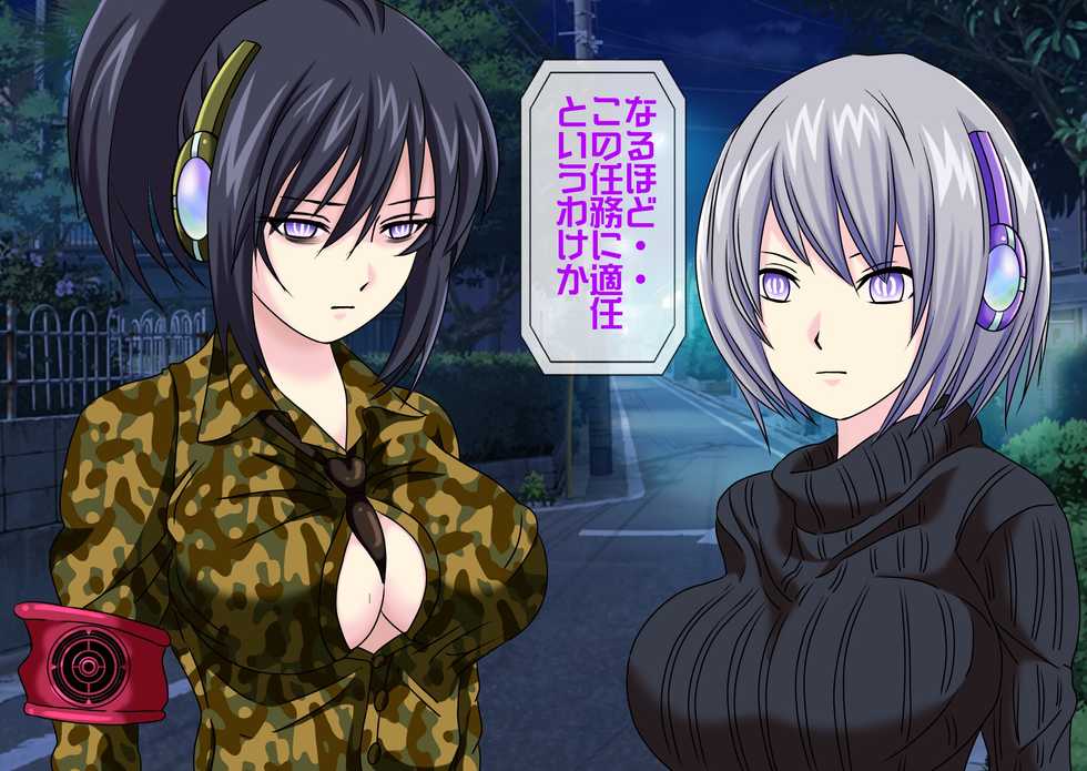 [Momo Mania] Mugen Shasei Goumon 3 - Page 12