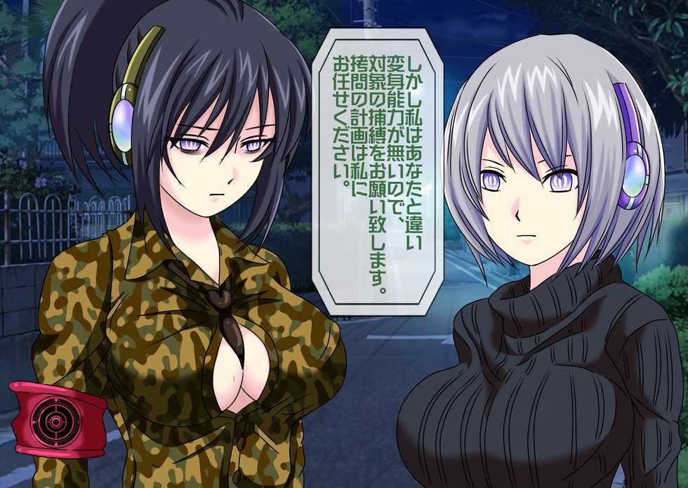 [Momo Mania] Mugen Shasei Goumon 3 - Page 13