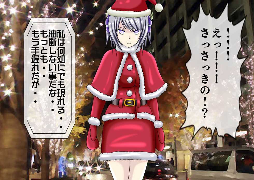 [Momo Mania] Mugen Shasei Goumon 3 - Page 28