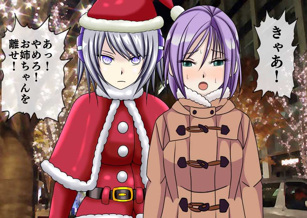 [Momo Mania] Mugen Shasei Goumon 3 - Page 30