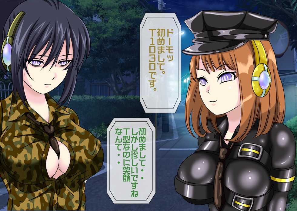 [Momo Mania] Mugen Shasei Goumon 4 - Page 9