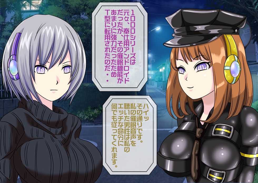 [Momo Mania] Mugen Shasei Goumon 4 - Page 10