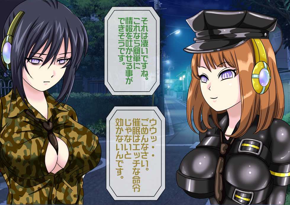 [Momo Mania] Mugen Shasei Goumon 4 - Page 11