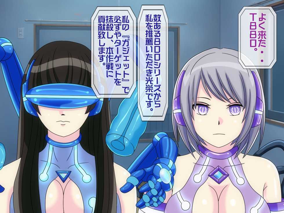 [Momo Mania] Mugen Shasei Goumon 5 - Page 12