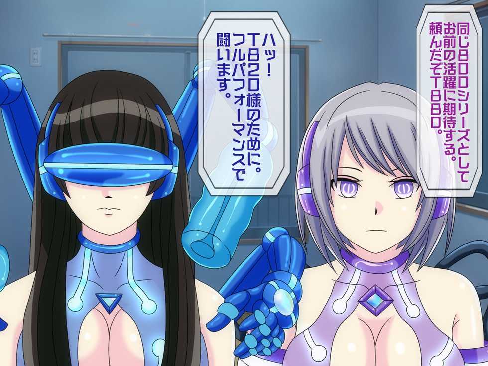 [Momo Mania] Mugen Shasei Goumon 5 - Page 13