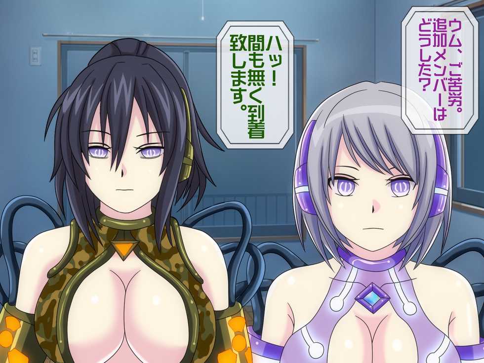 [Momo Mania] Mugen Shasei Goumon 5 - Page 16