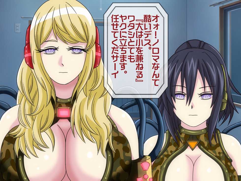 [Momo Mania] Mugen Shasei Goumon 5 - Page 22