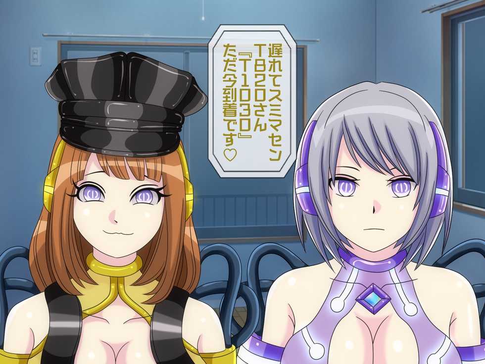 [Momo Mania] Mugen Shasei Goumon 5 - Page 25