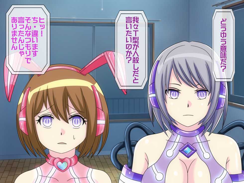 [Momo Mania] Mugen Shasei Goumon 5 - Page 32