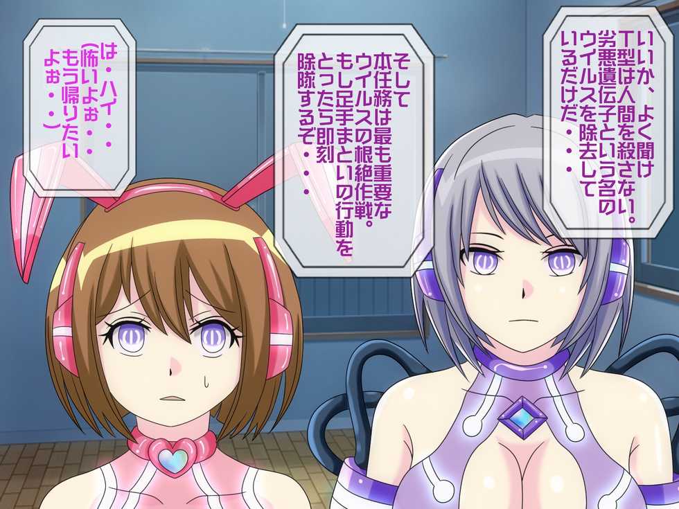 [Momo Mania] Mugen Shasei Goumon 5 - Page 33