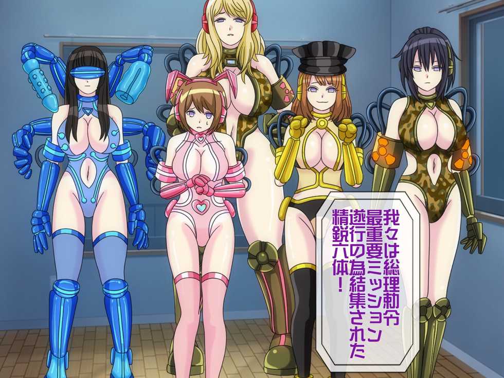 [Momo Mania] Mugen Shasei Goumon 5 - Page 35