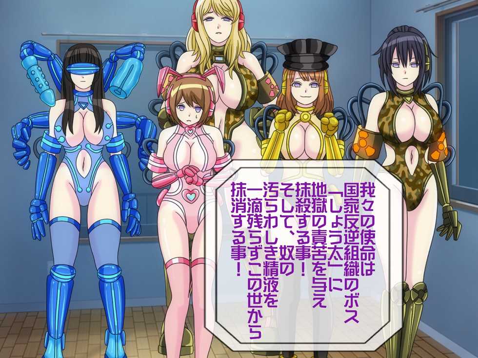 [Momo Mania] Mugen Shasei Goumon 5 - Page 36