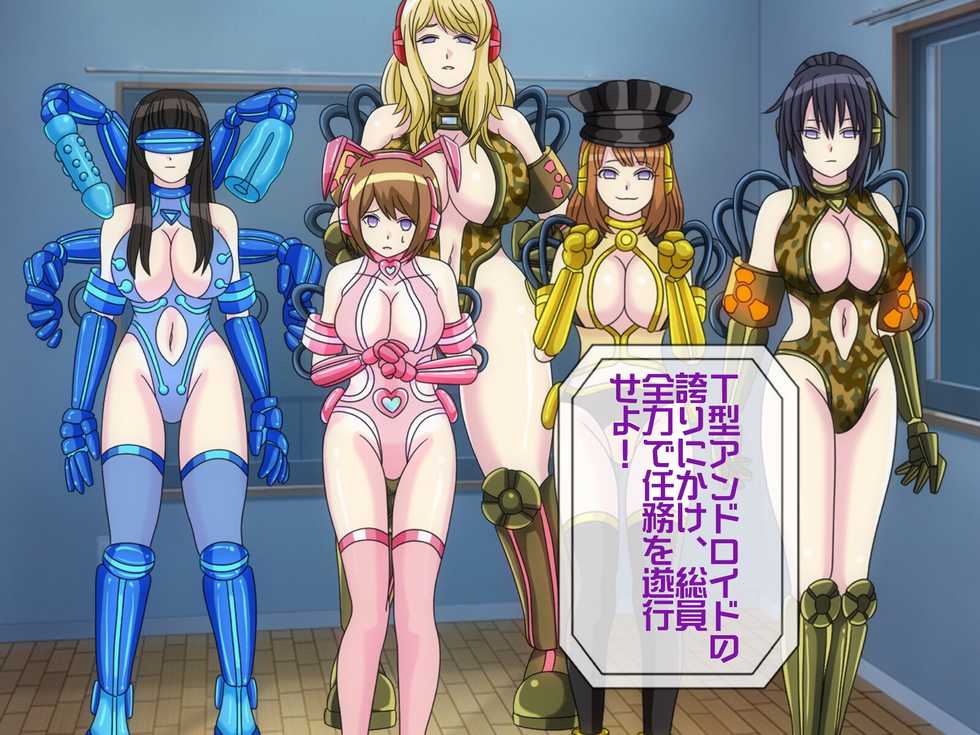 [Momo Mania] Mugen Shasei Goumon 5 - Page 37