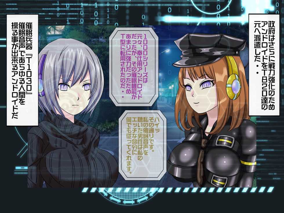 [Momo Mania] Mugen Shasei Goumon 6 - Page 13