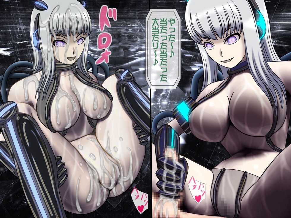 [Momo Mania] Mugen Shasei Goumon 9 - Page 33