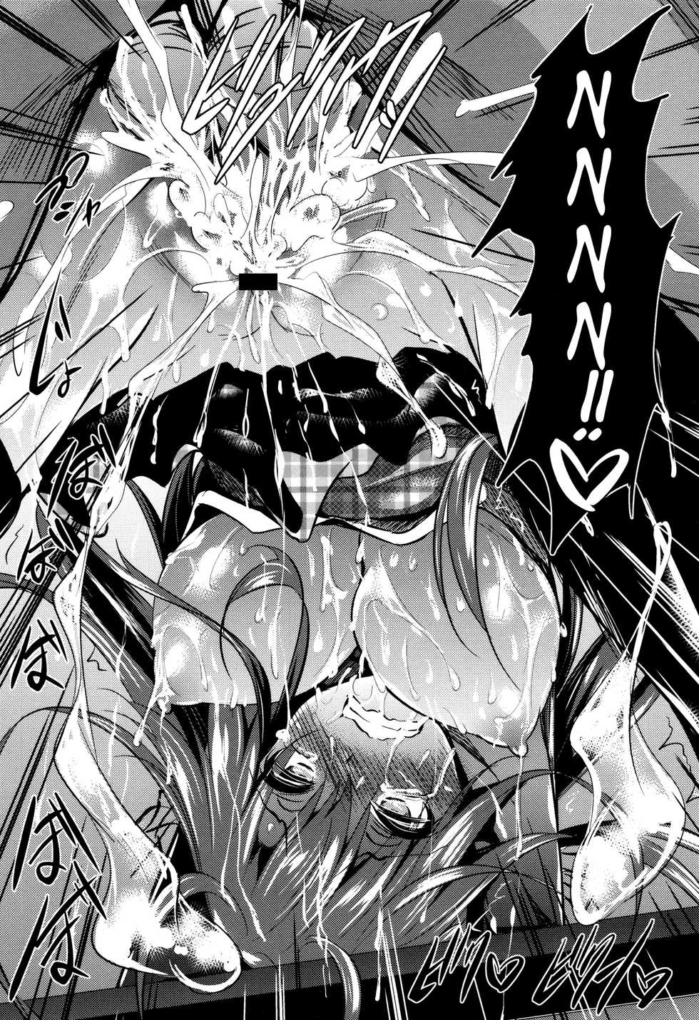 [Fukuyama Naoto] Saint Yurigaoka Jogakuen Seido-kai Ch.1-7 [English] [CGrascal] - Page 32