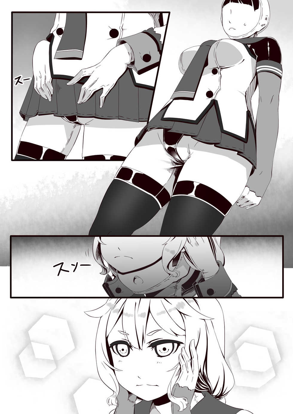 [Hie Himiko] GouKaBoxer o Tsukae Suru no Manga - Page 3