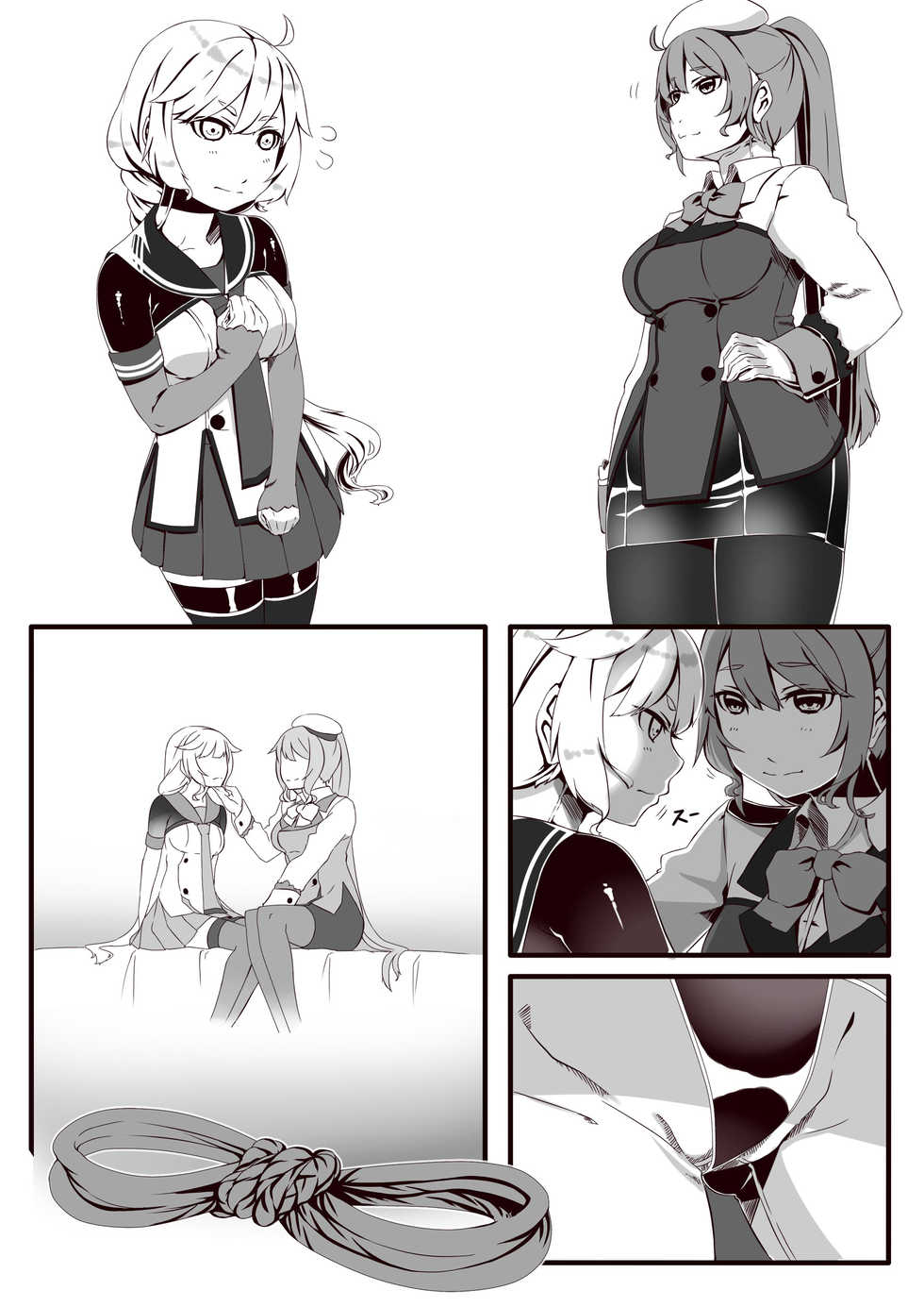 [Hie Himiko] GouKaBoxer o Tsukae Suru no Manga - Page 4