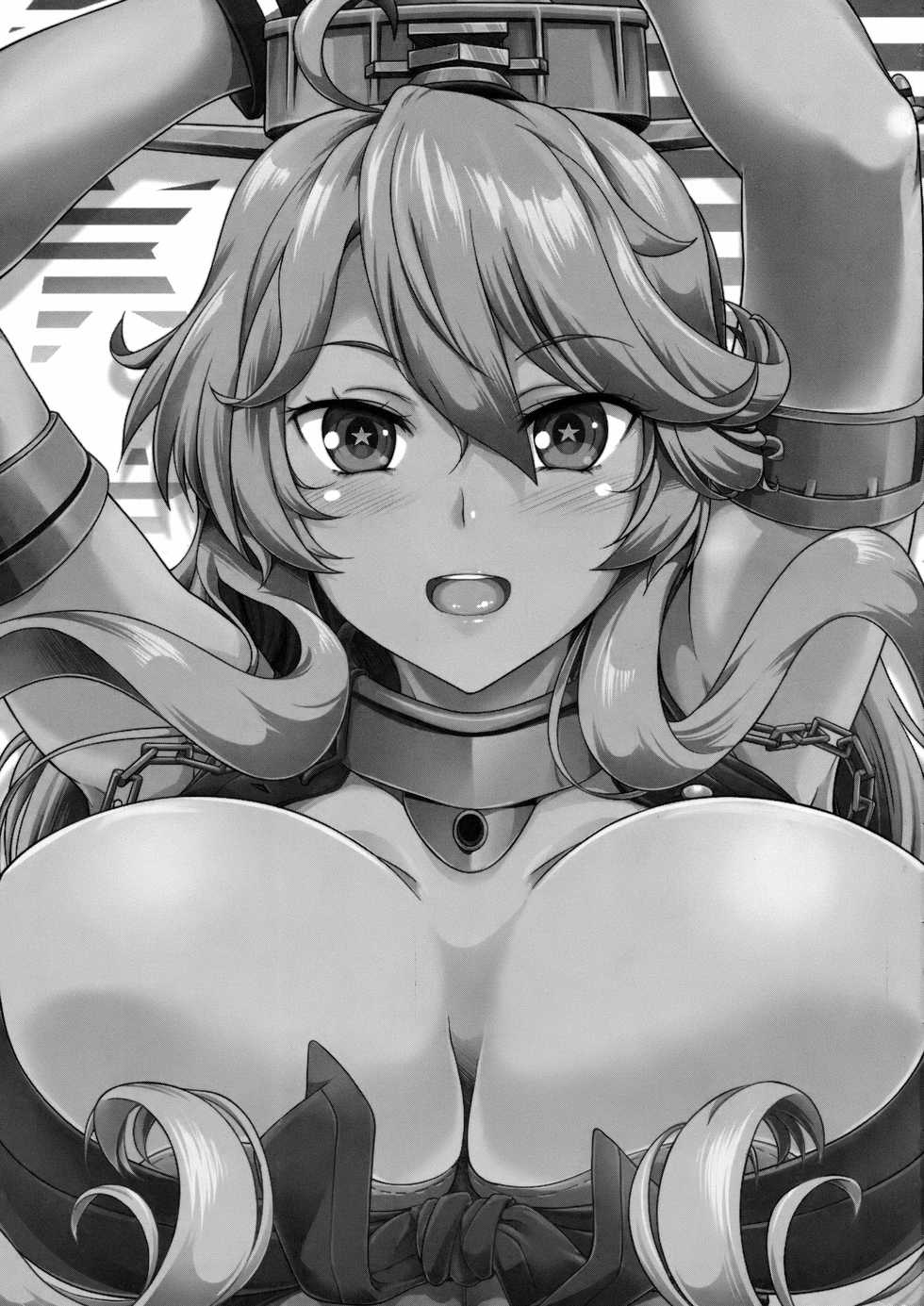 (C91) [Obsidian Order (Shoda Norihiro)] I owant you! (Kantai Collection -KanColle-) - Page 2