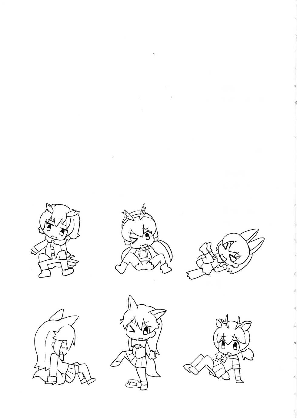 (FF32) [Kazbox (Kazma)] FXXK YOU KADOKAWA (Kemono Friends) [Chinese] - Page 21