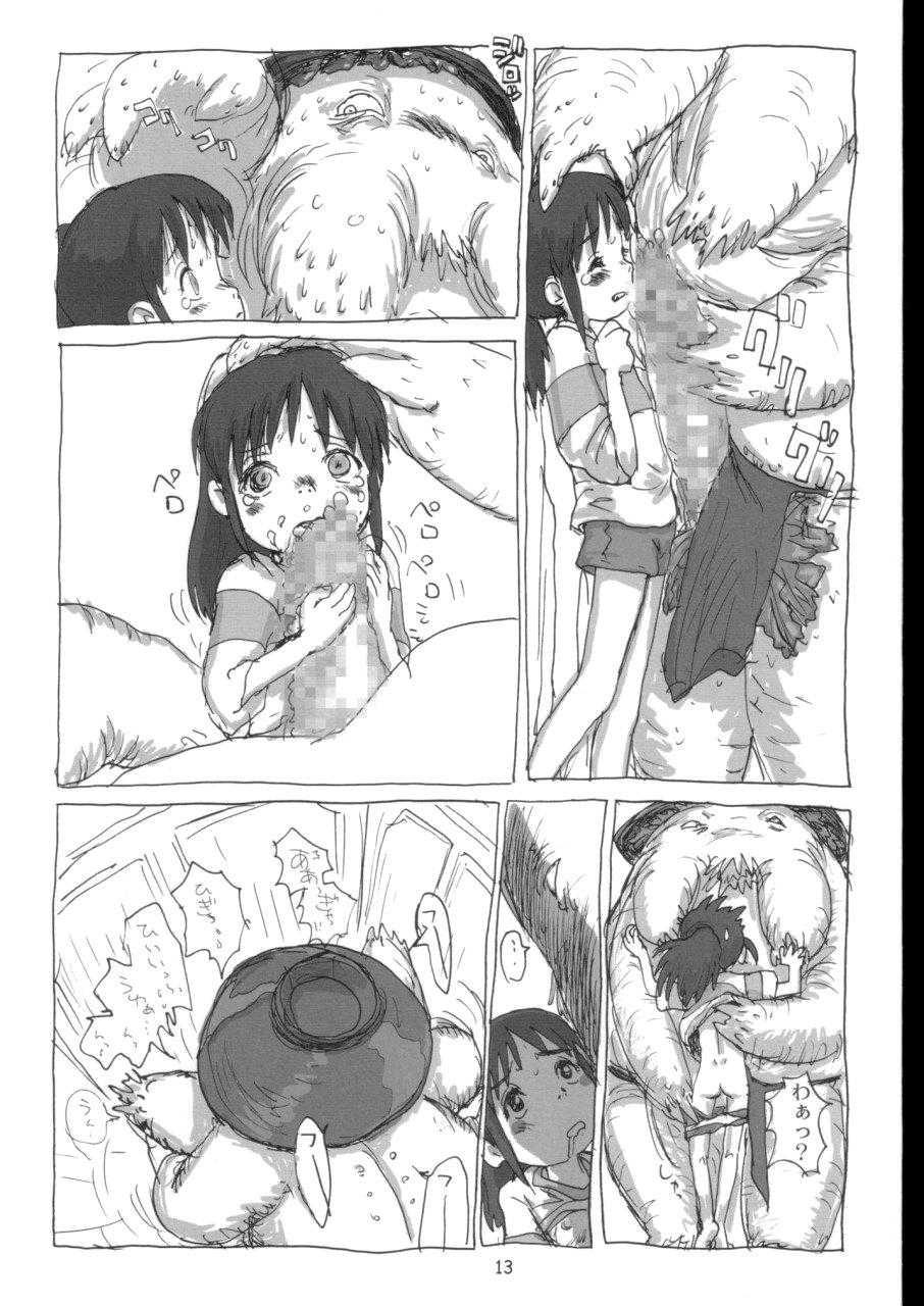 (C62) [Sanketsushuu (Sanzui)] Mahaman (Spirited Away) - Page 12