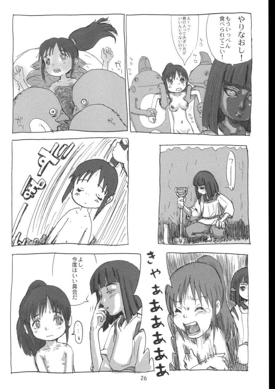 (C62) [Sanketsushuu (Sanzui)] Mahaman (Spirited Away) - Page 25