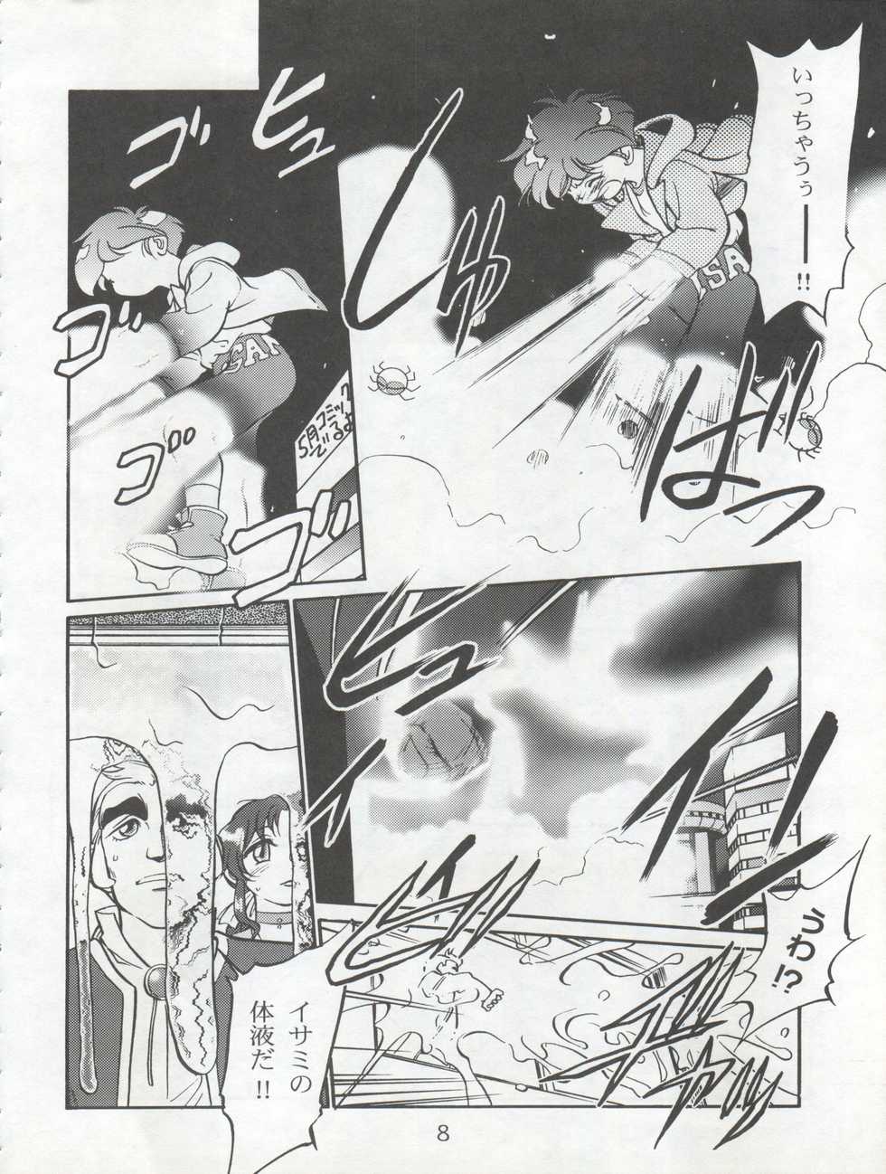 (C53) [CHROMATIC-ROOM (Maka Fushigi)] Isami Miti (Tobe! Isami) - Page 8