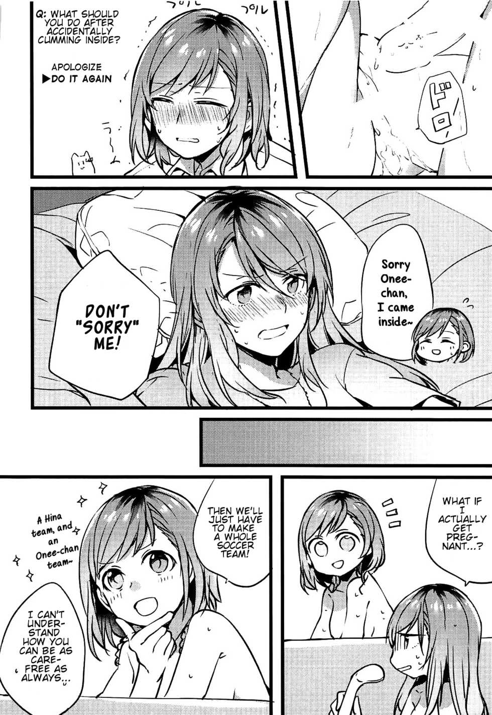 (C94) [Hatakewotagayasudake (Mikanuji)] Kimi no Koi wa Watashi no Koi | Our Love (BanG Dream!) [English] - Page 29