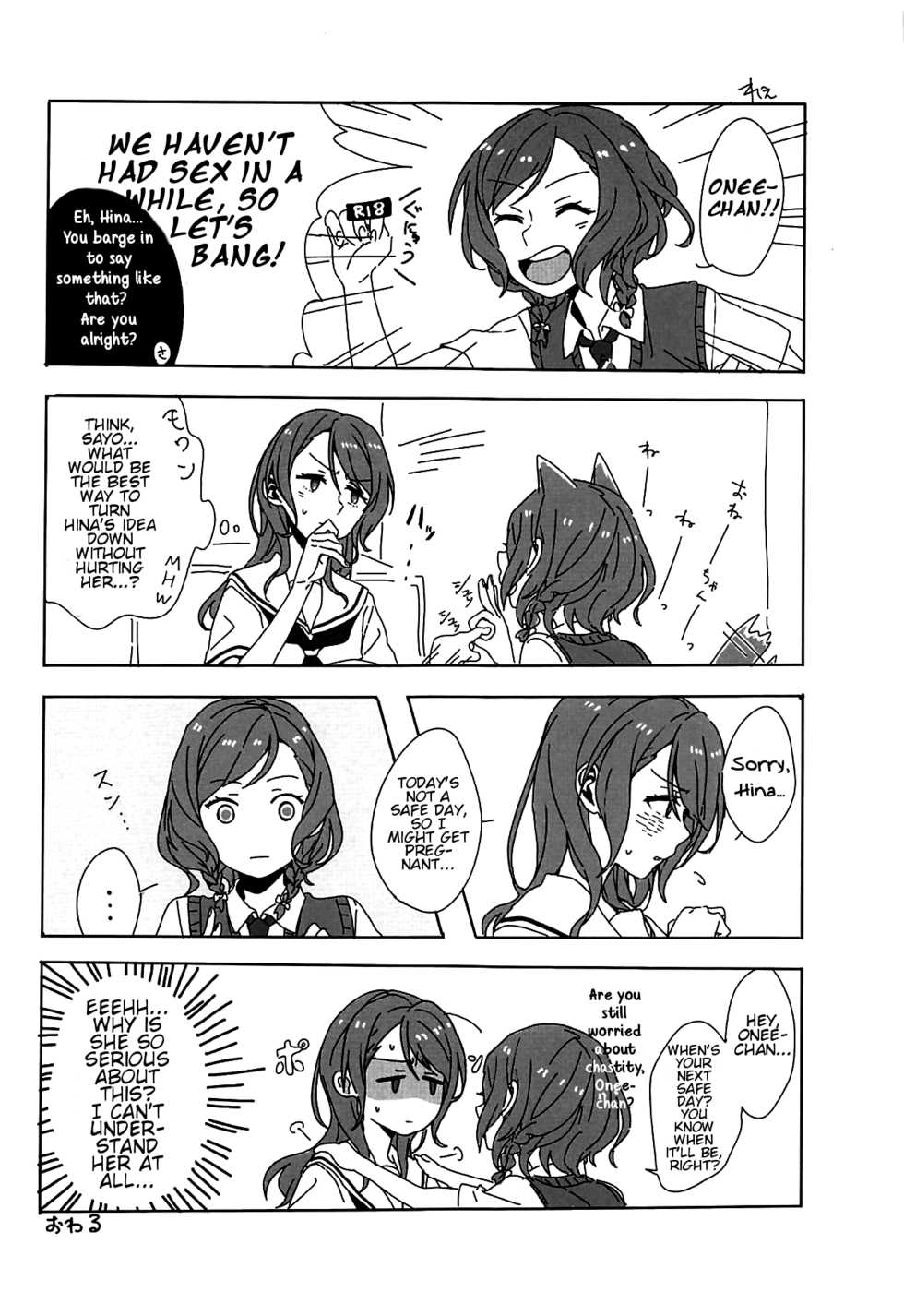 (C94) [Hatakewotagayasudake (Mikanuji)] Kimi no Koi wa Watashi no Koi | Our Love (BanG Dream!) [English] - Page 32