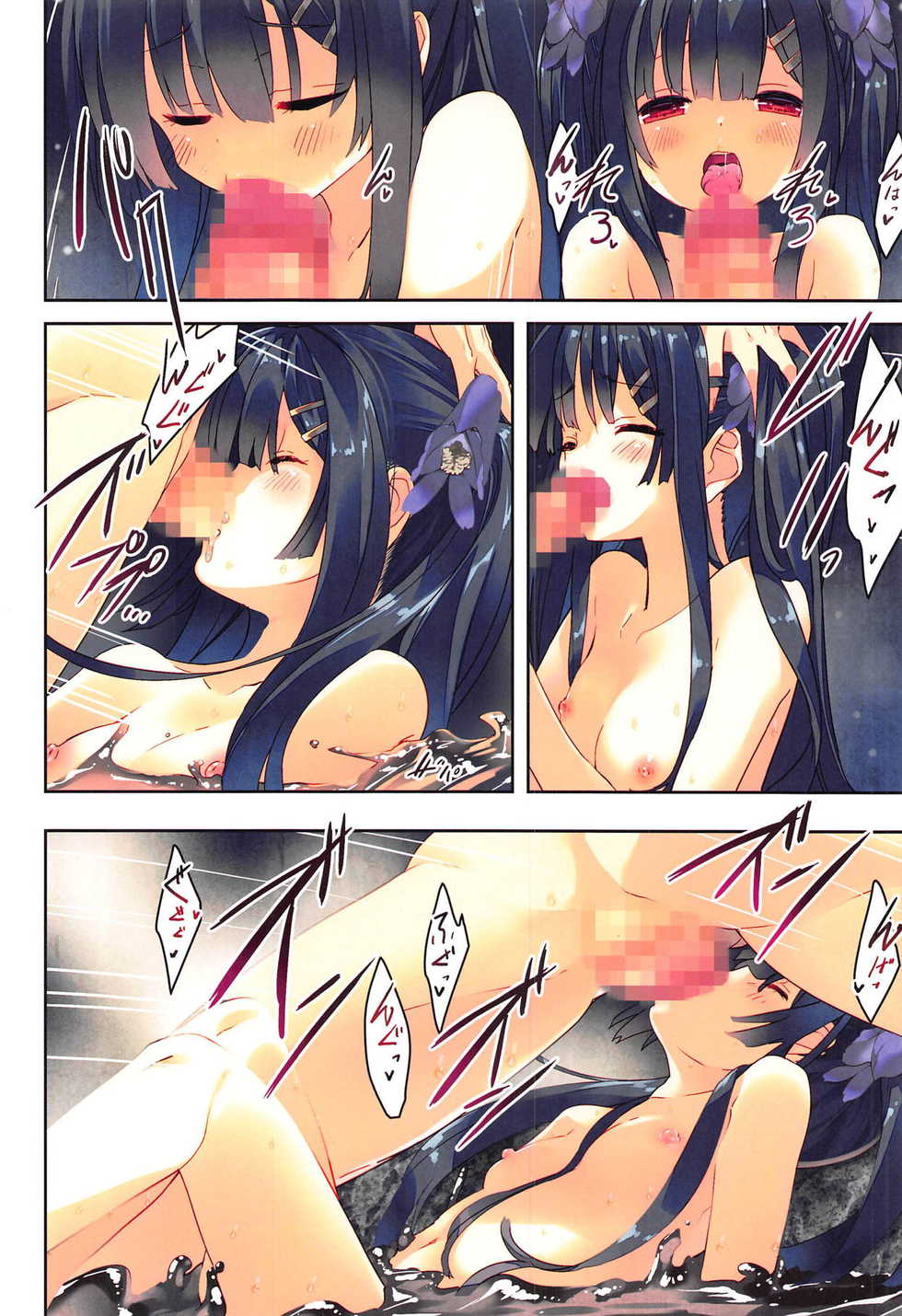 (C95) [ActiveMover (Arikawa Satoru)] Secret Garden IV (Flower Knight Girl) - Page 7