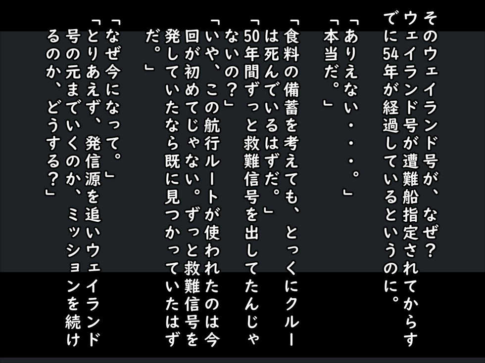 [Bird Joke] Alien Ecchi -Iseijin Gyakushuu no Oyakodon- - Page 4