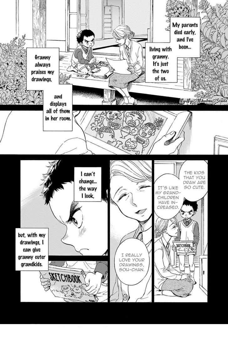 [Arai Yoshimi] Iki o Tomete, Ugokanai de | Hold your breath, and don't move [English] [NijiNiji Nikubou Scans] [Decensored] [Digital] - Page 18