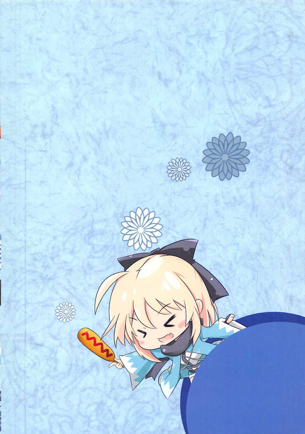 (C95) [Miyakoochi Partisan (Gulala)] American Dog de Sandanzuki! (Fate/Grand Order) - Page 14