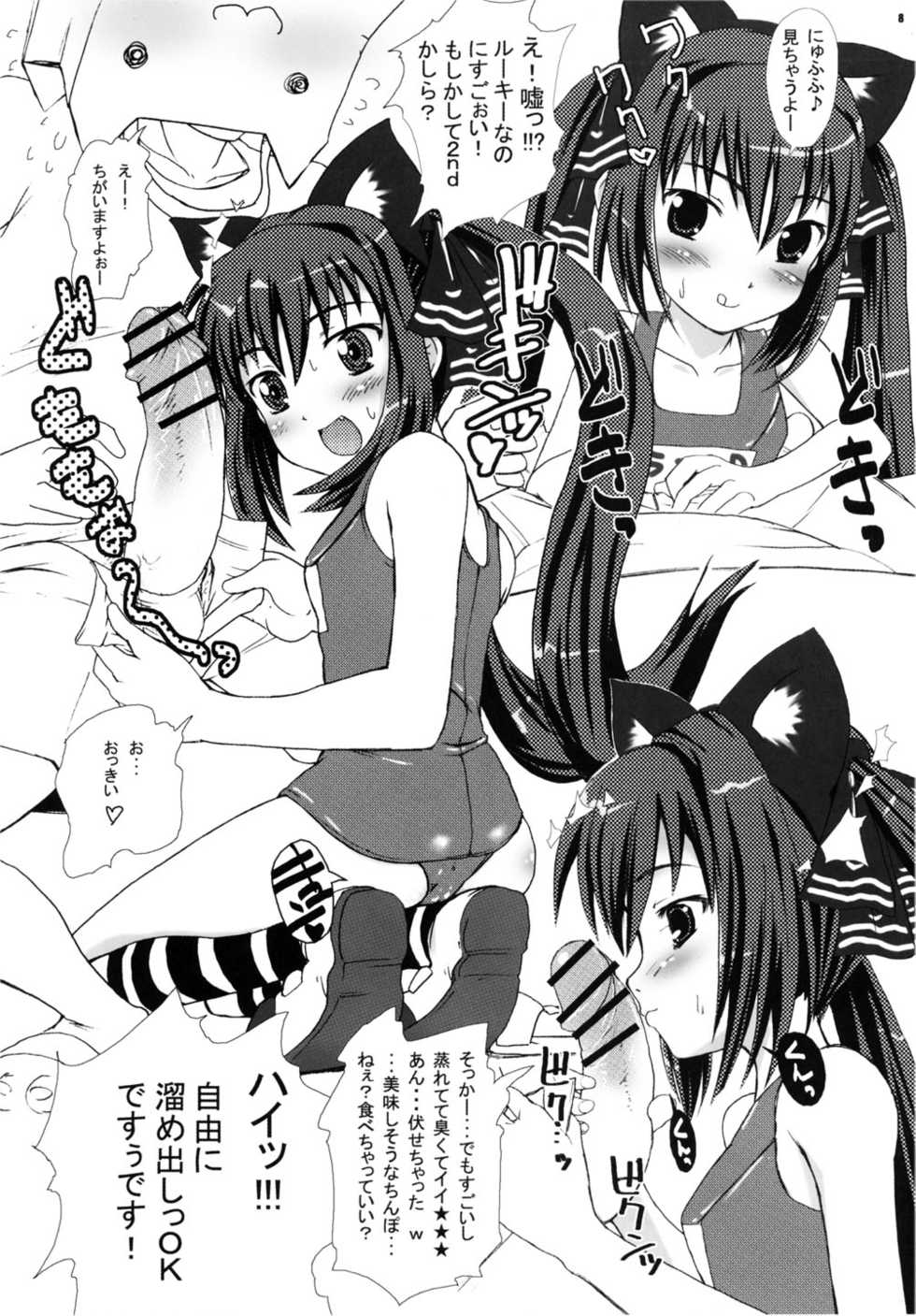 (C68) [MeroMeroFactory XL (Mochisuke Teru)] Pangya-tou Diary. (Sukatto Golf Pangya) - Page 7