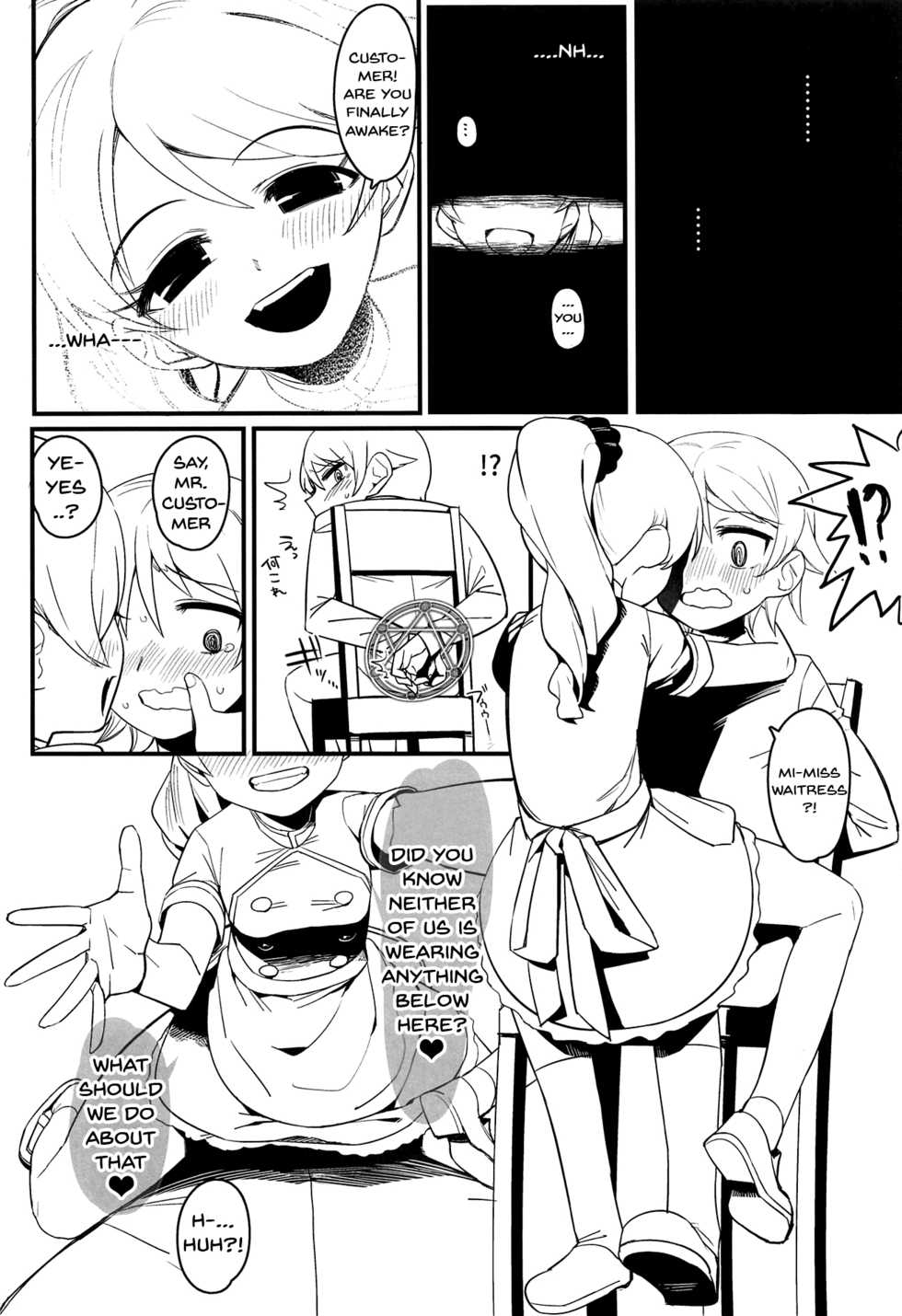 (C93) [Hongkong Hanten (Oniku)] Morikubo Ecchi's Night ~Shotakubo to Sukebe~ (THE IDOLM@STER CINDERELLA GIRLS) [English] {Doujins.com} - Page 5