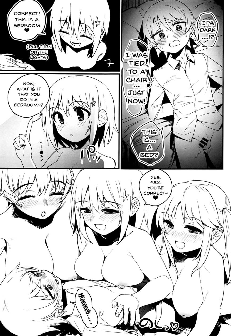 (C93) [Hongkong Hanten (Oniku)] Morikubo Ecchi's Night ~Shotakubo to Sukebe~ (THE IDOLM@STER CINDERELLA GIRLS) [English] {Doujins.com} - Page 10