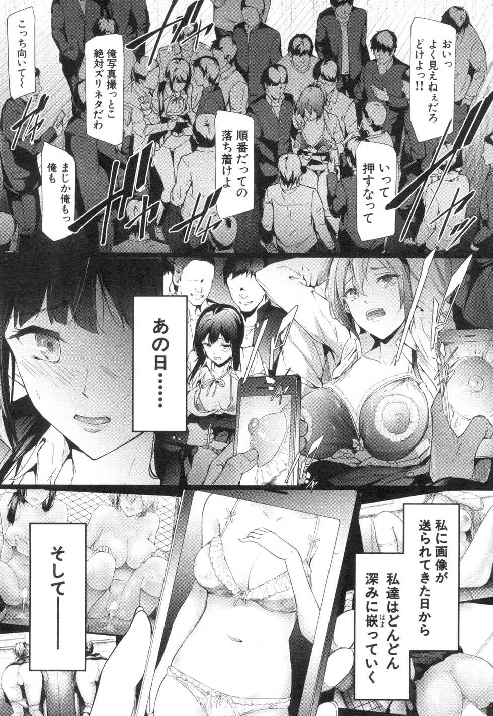 COMIC Mugen Tensei 2018-12 [Digital] - Page 9