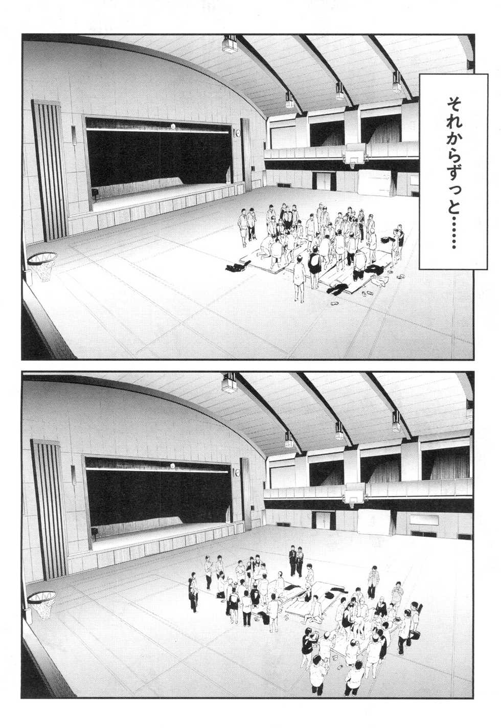 COMIC Mugen Tensei 2018-12 [Digital] - Page 39