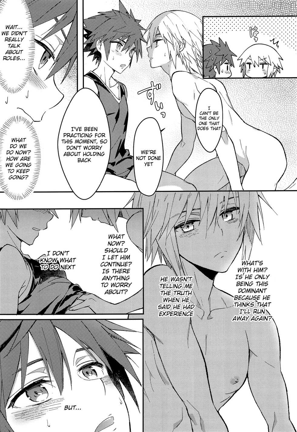 (C92) [esto (Ninomotoko)] Iikagen ni Shiro, Osou zo (Kingdom Hearts) [English] {TheRobotsGhost} - Page 14