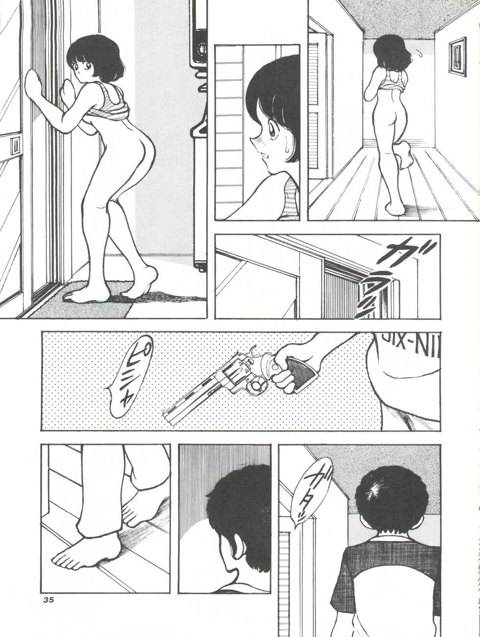 [STUDIO SHARAKU (Sharaku Seiya)] Kanshoku -TOUCH- vol.4 (Miyuki) [1996-08-03] - Page 35