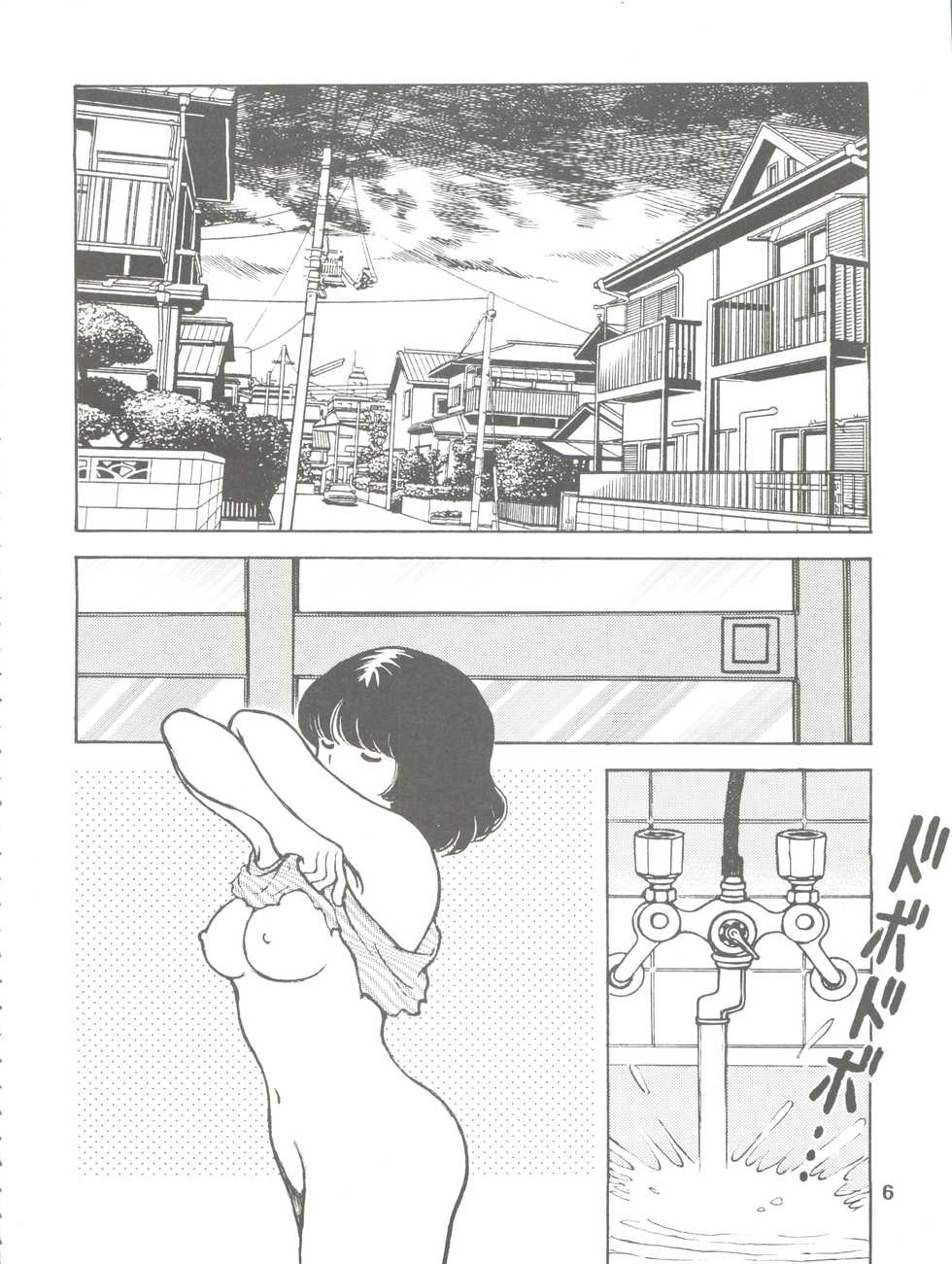 [STUDIO SHARAKU (Sharaku Seiya)] Kanshoku -TOUCH- vol.5 (Miyuki) [2000-08-13] - Page 6