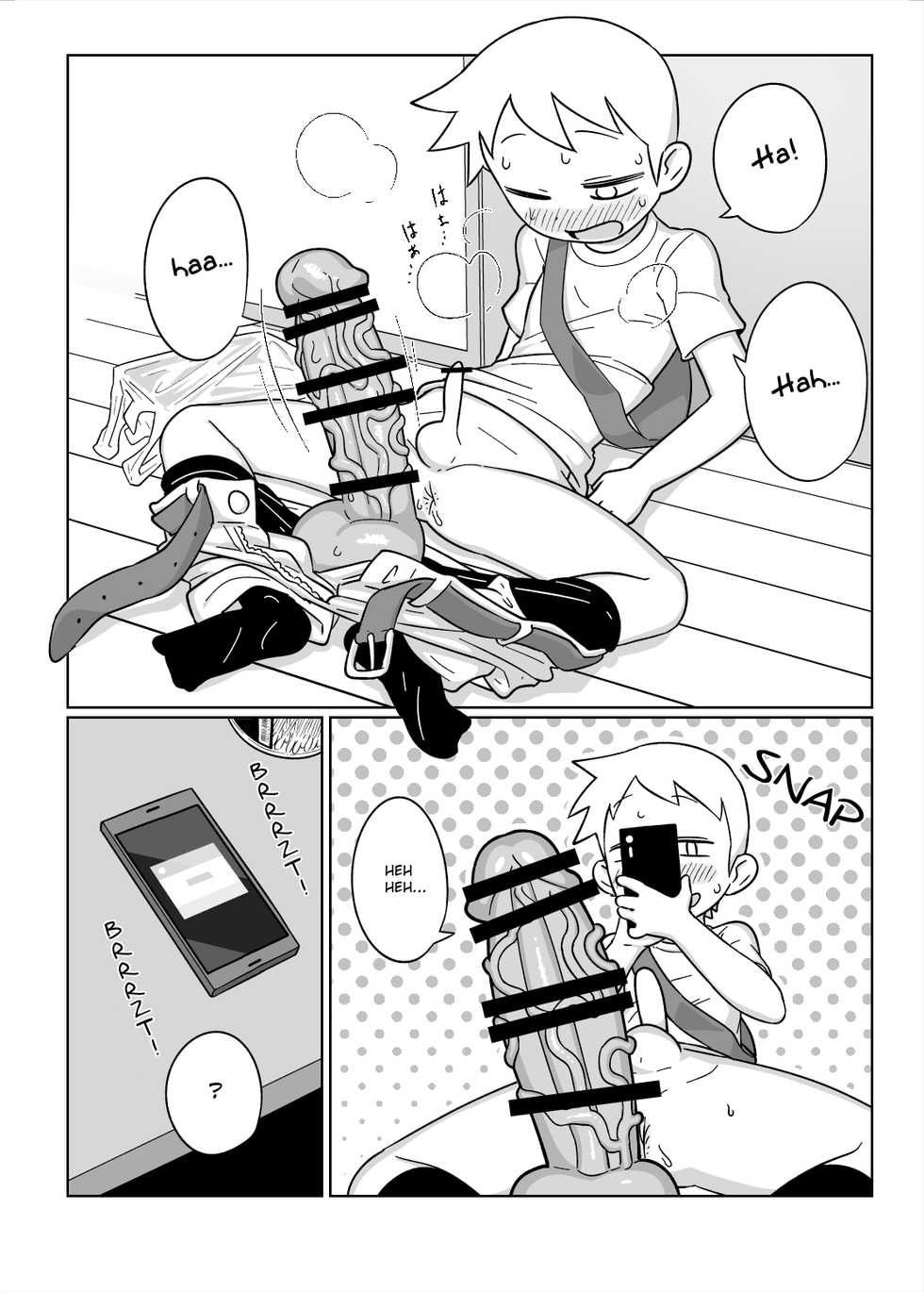 (C95) [Tamagomura (Oden)] Otomarikai | The Sleepover [English] - Page 6
