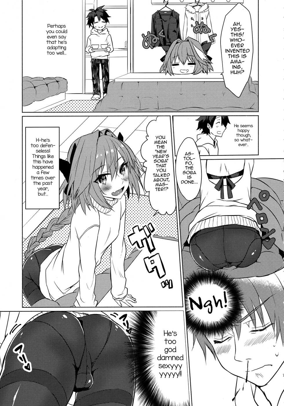 (C95) [Nekorobi (Nakajima Kotoko)] Astolfo-kun to Nenmatsu ni Ichaicha Sugosu Hon (Fate/Grand Order) [English] [mysterymeat3] - Page 7