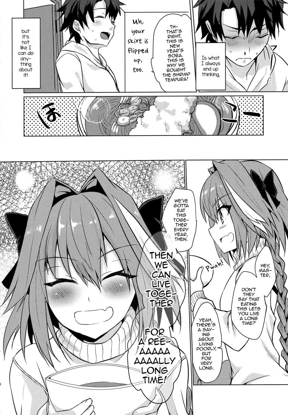 (C95) [Nekorobi (Nakajima Kotoko)] Astolfo-kun to Nenmatsu ni Ichaicha Sugosu Hon (Fate/Grand Order) [English] [mysterymeat3] - Page 8