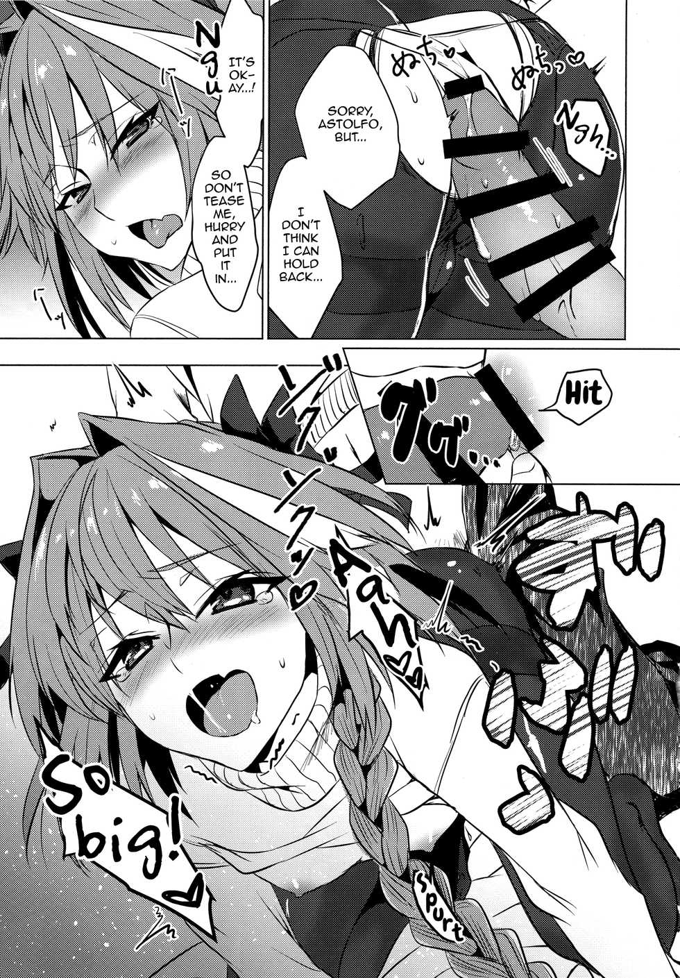 (C95) [Nekorobi (Nakajima Kotoko)] Astolfo-kun to Nenmatsu ni Ichaicha Sugosu Hon (Fate/Grand Order) [English] [mysterymeat3] - Page 31