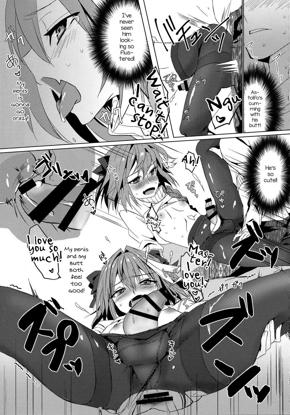 (C95) [Nekorobi (Nakajima Kotoko)] Astolfo-kun to Nenmatsu ni Ichaicha Sugosu Hon (Fate/Grand Order) [English] [mysterymeat3] - Page 33