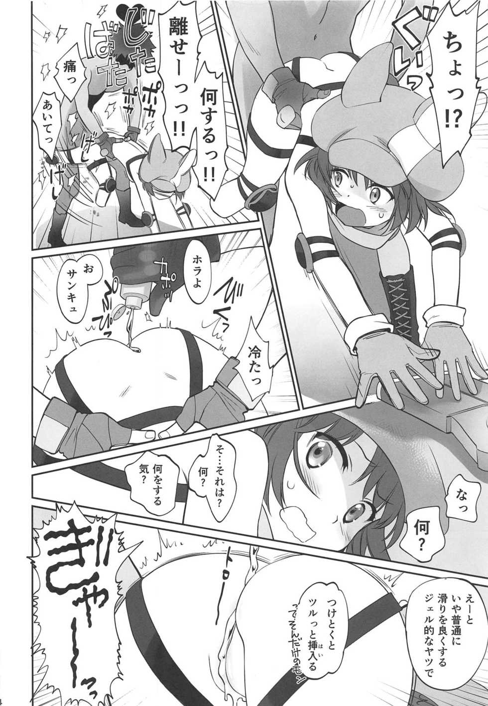 (C95) [Bloody Okojo (Mojyako)] PINK! (Sword Art Online Alternative Gun Gale Online) - Page 13