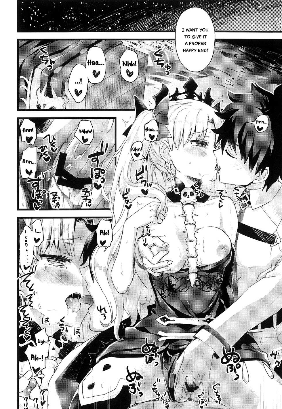 (SC2017 Winter) [AYUEST (Ayuya)] Kimi no Tonari no Monogatari (Fate/Grand Order) [English] - Page 7